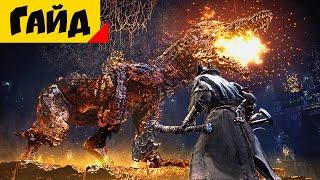 Bloodborne - Всё о Боссах Чаш [Гайд]