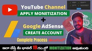 YouTube Monetization Complete Process in Telugu  | How To Apply YouTube Channel Monetization