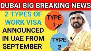 2 TYPES OF WORK VISA FROM 1 SEPTEMBER IN DUBAI, UAE || DUBAI VISA LATEST UPDATE || DUBAI VISA NEWS