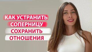 Как пережить измену и спасти отношения