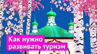 Хакодате: главный русский город Японии