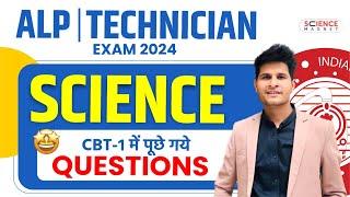 RRB ALP/Tech CBT-1 Science Previous Year Questions by Neeraj Sir  Railway ALP/Technician 2024