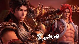 MULTI SUB -【Martial Universe】Season5 EP11-2 | EP59 | Chinese Animation