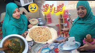 Gaon Ka Desi Tarka Recipe | Morning To Night Routine In Village | Happy Life In Village