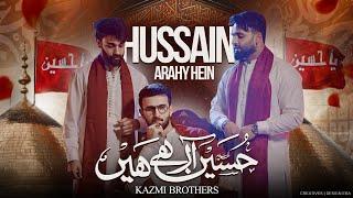 Hussain (a.s) Arahy Hein | 3 Shaban New Manqabat 2025 | Kazmi Brothers 110