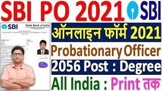 SBI PO Online Form 2021 Kaise Bhare ¦¦ How to Fill SBI PO Online Form 2021 ¦ SBI PO 2021 Online Form