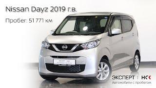 Продажа Nissan DAYZ, 2019 год в Новосибирске