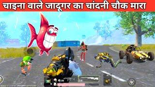 PRO CHINESE JADUGAR  AWM TAPATAP Comedy|pubg lite video online gameplay MOMENTS BY CARTOON FREAK
