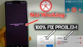 Kinemaster not open fix problem | Kinemaster Engine failed to initialize in hindi | kinemaster stop