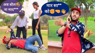 Trolling Prank || Salman k prank