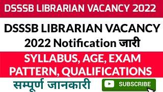 DSSSB LIBRARIAN VACANCY 2022 || DSSSB LIBRARIAN SYLLABUS 2022