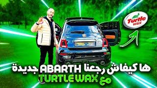 Turtle wax منتوج خاص للِّي كيتهلاَّ فالسيارة ديالو