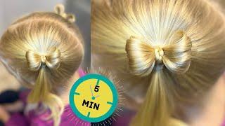 hair bow #hairstyle for girls for short thin hair. бант з волосся зачіска для дівчаток