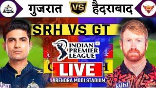 Live: Gt vs Srh Match Live | TATA IPL 2024 | Live Cricket Match Today | GT vs SRH | Ipl Live