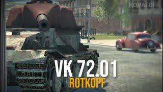 БУДУЩАЯ ИМБА ОБНОВЛЕНИЯ 10.3 - СИЛЬНЫЙ VK 72.01 НА СЕРДЕЧНИКАХ | TANKS BLITZ СТРИМ