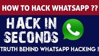 How to hack WhatsApp || Can we really hack WhatsApp || Onkar Jha || truth