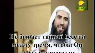 Наш Господь везде - Шейх Вахид Абдуссалям Бали