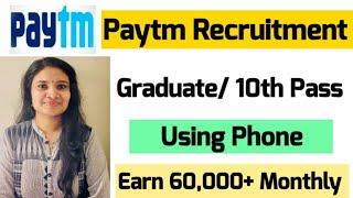 Paytm Recruitment 2021| Any graduate/ 10th pass/12th pass| Work Using phone| Many benefits