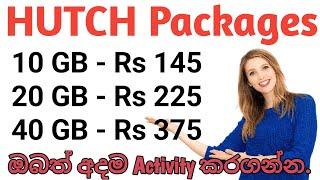 Hutch data package | hutch package | hutch free data | hutch unlimited internet packages | hutch