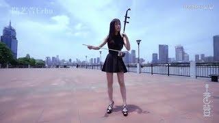 [Erhu cover]   Victory  - Two Steps From Hell 