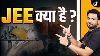 What is JEE Main and JEE Advance ? What is JEE Exam ? JK Sir #jee #iit