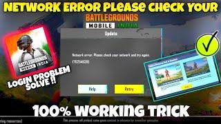 Bgmi network error login failed please check your network settings | bgmi login problem today