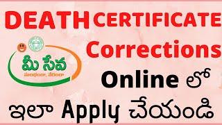 Death certificate corrections online in Telangana | How to Make Corrections in Death Certificate