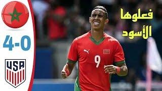 ملخص مباراة المنتخب الأولمبي و أمريكا 4▪︎0 تألق اسود الأطلس