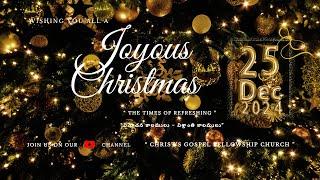 CGF || Christmas Service || 25 12 2024