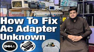 How to fix ac adapter unknown || #ah laptop || dell laptop plug in not charging