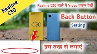 realme c30 back button setting/realme c30 back button change/realme c30 navigation gesture