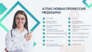 День открытых дверей УГМУ 2023