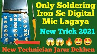 Iron Se Jio Digital Mic Kaise Lagaen ! Jio Digital Mic Replace Without SMD 2022 