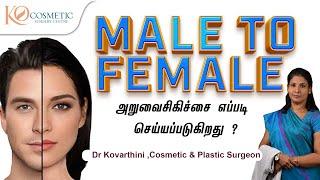 Male to Female Surgery | Ko Cosmetic Surgery Centre |  Dr. Kovarthini Cosmetic and Plastic Surgeon