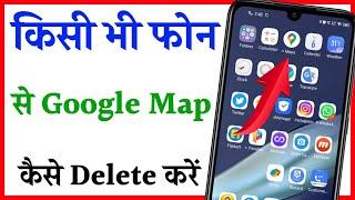 how to delete google map app | google map app delete kaise kare |Google Map app uninstall kaise kare