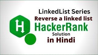 Reverse a linked list || HackerRank LinkedList Solution || Java || Hindi