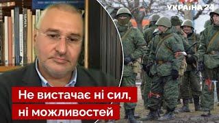  ФЕЙГІН видав головну проблему окупантів на фронті / армія рф, ситуація на фронті – Україна 24