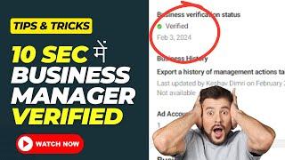 How to Verify Facebook Business Manager in 5 Min | Problem While Verifying Facebook Business Manager