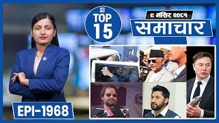 Top 15 Afternoon News ||November-24-2024 || Nepal Times