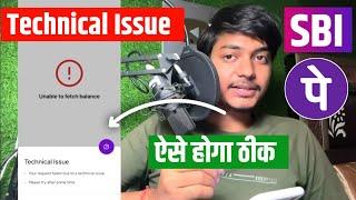  Phonepe technical issue problem sbi | Phonepe technical issue problem | technical issue in Phonepe