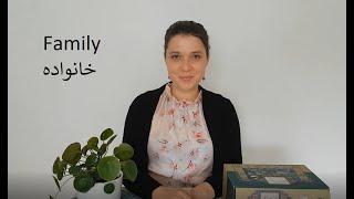Learn Persian: Family with Persian and English subtitle