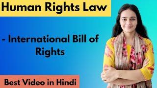 International Bill of Rights- Human Rights Law.  UGC NET &JRF December 2024.