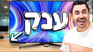 קניתי את המסך היקר ביותר לגימיינג וזאת הייתה טעות..