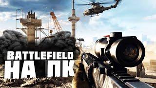 ВЕРНИТЕ МОИ ДЕНЬГИ !!!! Новый Battlefield 2042