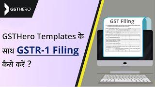 GST Return Filing | GSTR-1 Filing Using GSTHero Excel Templates