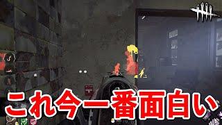 絶対弱体化されるから今のうちに楽しんだ方がいい同調フランクリンデススリ【DbD】【デススリンガー】