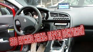 Почему я продал Пежо 3008? Минусы б/у Peugeot 3008 I с пробегом