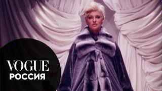 Хиппи в мехах на показе Fendi в 1991 году