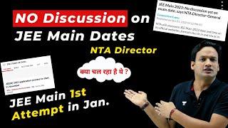 NTA Statement on JEE Main 2023 Dates | JEE Main NTA | JEE Main Expected Dates