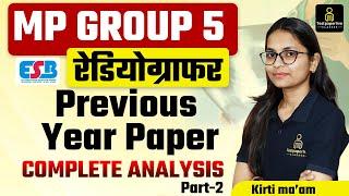 MP Group 5 Radiographer Previous Year Questions Paper Classes -2 | X-Ray Technician Classes #80